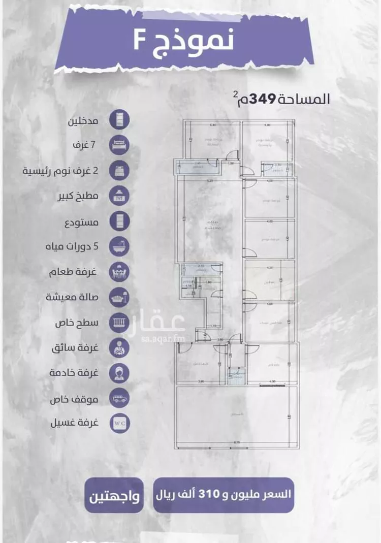 شقة للبيع في شارع زهير بن الحارث, حي الواحة, مدينة جدة, منطقة مكة المكرمة