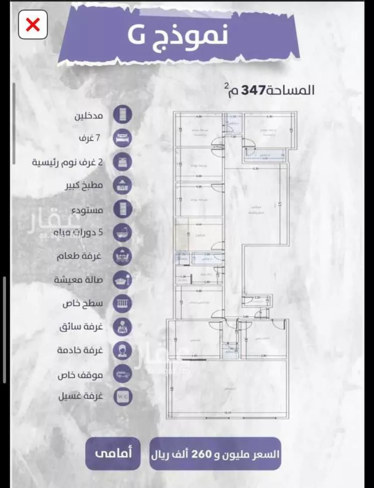 شقة للبيع في شارع زهير بن الحارث, حي الواحة, مدينة جدة, منطقة مكة المكرمة صورة 3