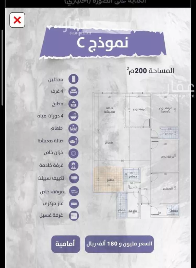 شقة للبيع في شارع شراجيل المنقره, حي الزهراء, مدينة جدة, منطقة مكة المكرمة صورة 3