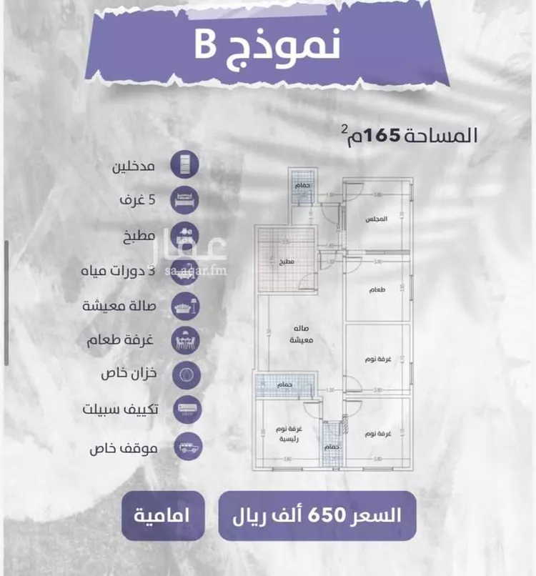 شقة للبيع في شارع زهير بن الحارث, حي الواحة, مدينة جدة, منطقة مكة المكرمة