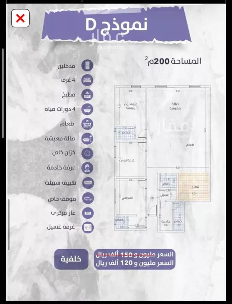 شقة للبيع في شارع شراجيل المنقره, حي الزهراء, مدينة جدة, منطقة مكة المكرمة صورة 5