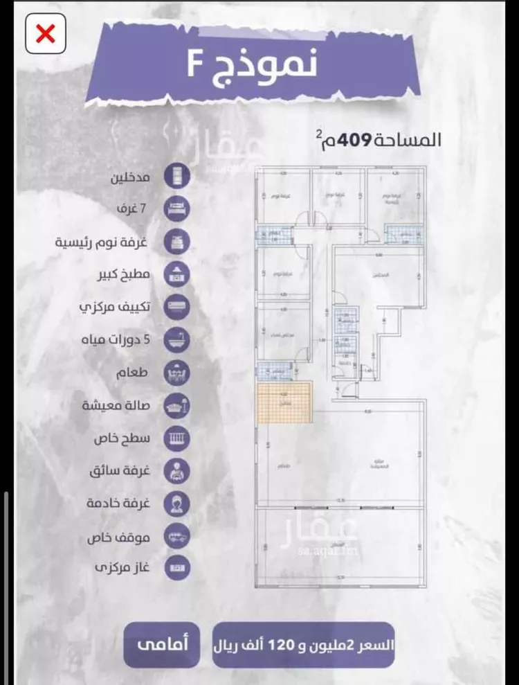 شقة للبيع في شارع شراجيل المنقره, حي الزهراء, مدينة جدة, منطقة مكة المكرمة صورة 4