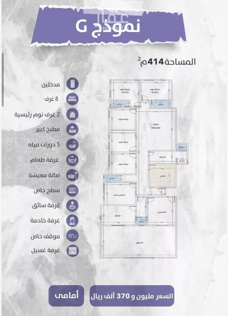 شقة للبيع في شارع زهير بن الحارث, حي الواحة, مدينة جدة, منطقة مكة المكرمة صورة 2