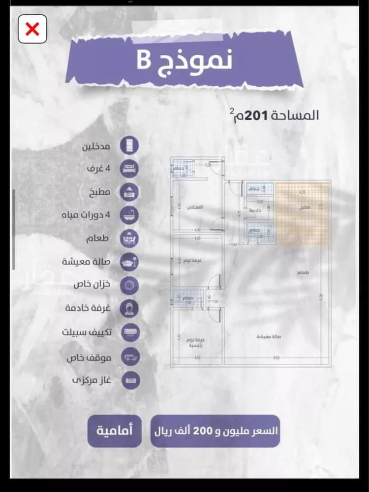 شقة للبيع في شارع شراجيل المنقره, حي الزهراء, مدينة جدة, منطقة مكة المكرمة صورة 2