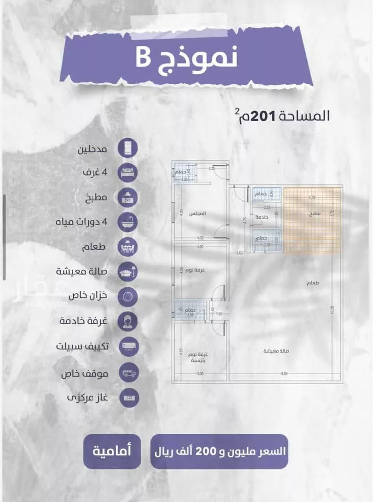 شقة للبيع في شارع شراجيل المنقره, حي الزهراء, مدينة جدة, منطقة مكة المكرمة