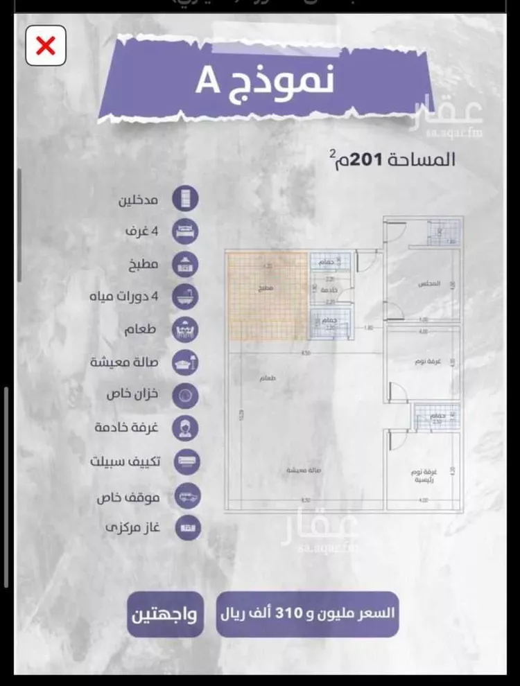 شقة للبيع في شارع شراجيل المنقره, حي الزهراء, مدينة جدة, منطقة مكة المكرمة 6