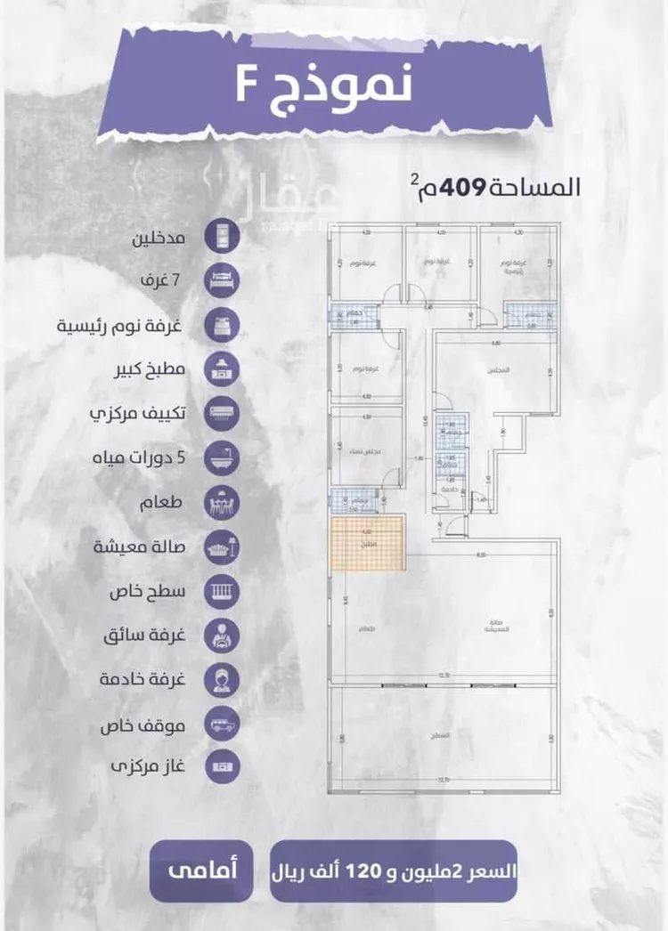 شقة للبيع في شارع شراجيل المنقره, حي الزهراء, مدينة جدة, منطقة مكة المكرمة صورة 5