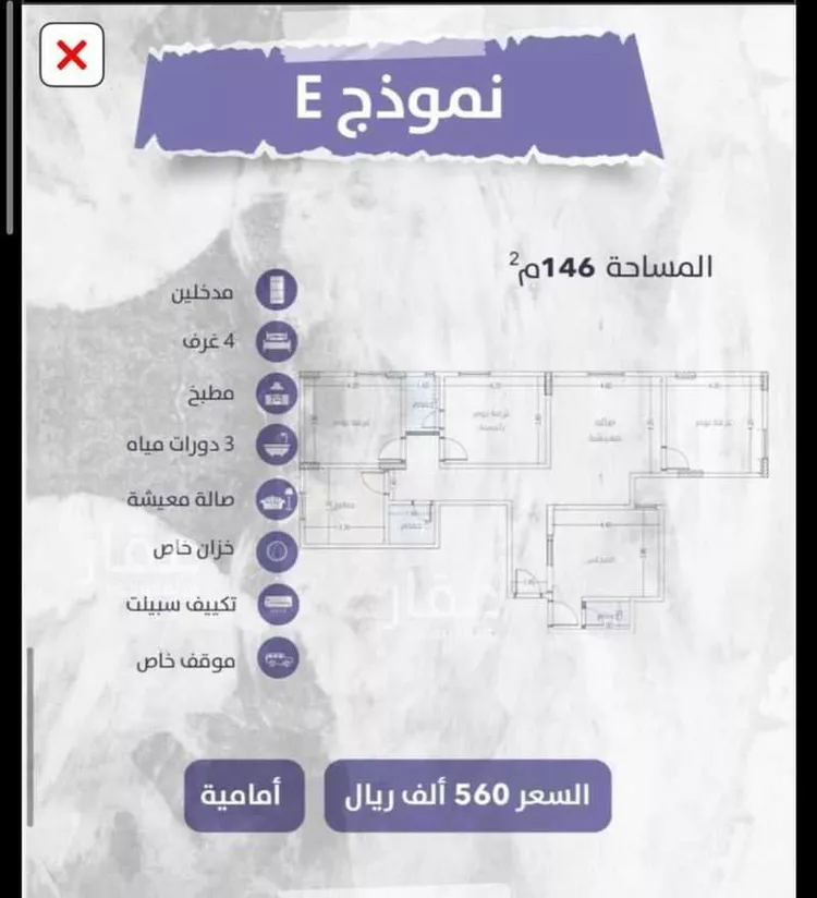 شقة للبيع في شارع زهير بن الحارث, حي الواحة, مدينة جدة, منطقة مكة المكرمة 7