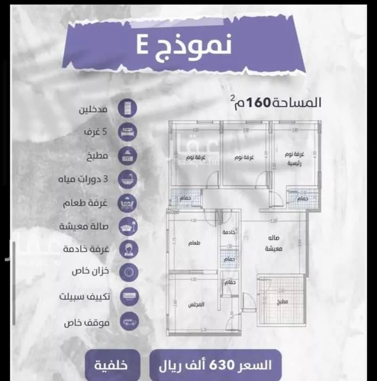 شقة للبيع في شارع زهير بن الحارث, حي الواحة, مدينة جدة, منطقة مكة المكرمة صورة 2