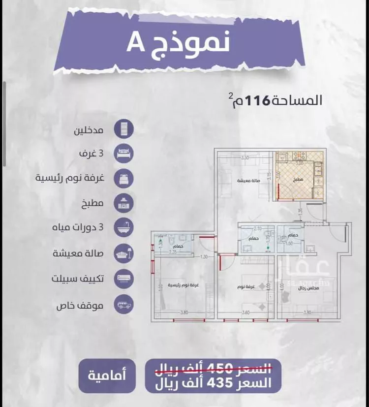 شقة للبيع في شارع الشريف يحيى ابن سرور, حي الريان, مدينة جدة, منطقة مكة المكرمة صورة 3