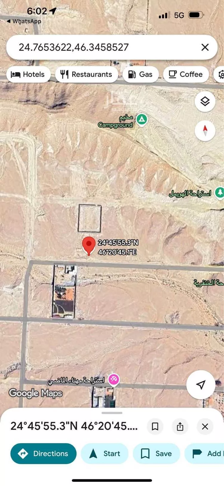 أرض للبيع في شارع العماريه 489 ، العمارية ، الدرعية