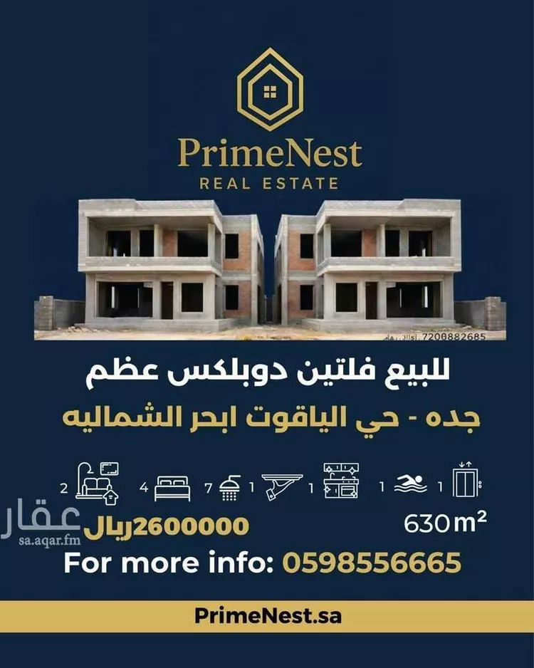 فيلا للبيع في شارع محمد بن الطويل القرشي, حي الياقوت, مدينة جدة, منطقة مكة المكرمة