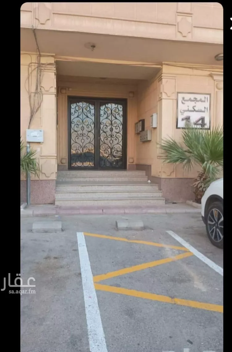 شقة للبيع في شارع عبدالله ابن سعود ابن عبدالعزيز, حي غرناطة, مدينة الرياض, منطقة الرياض صورة 2