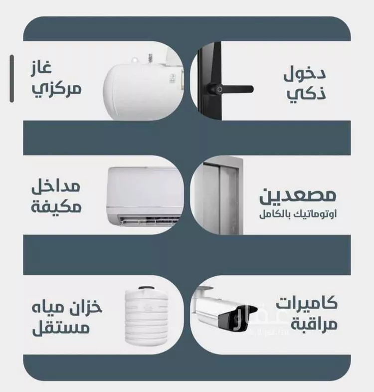 شقة للبيع في شارع ابو مصعب الاسدي, حي النعيم, مدينة جدة, منطقة مكة المكرمة صورة 2