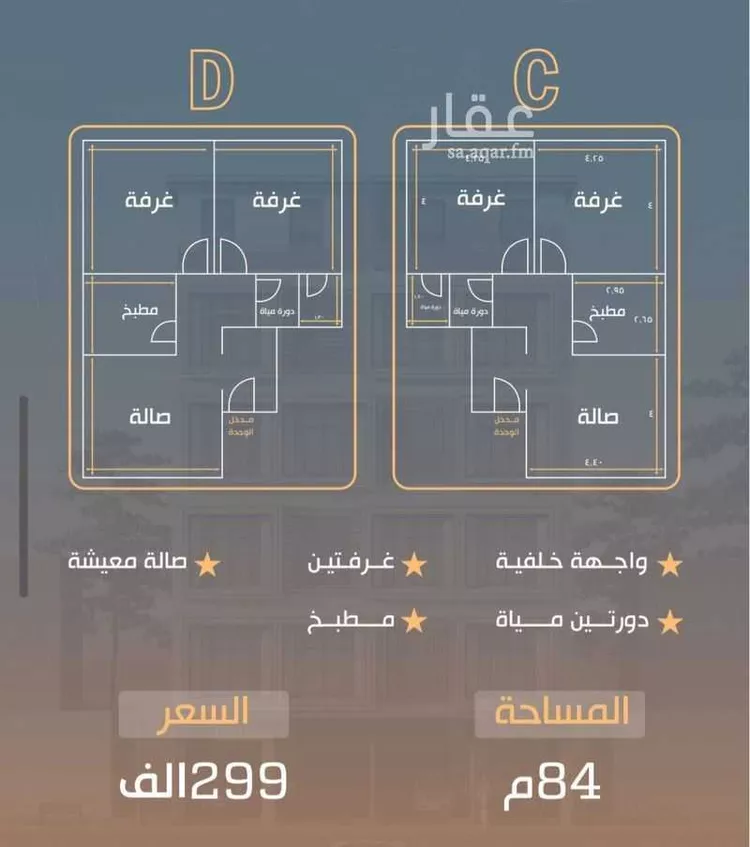 شقة للبيع في شارع نفوز قنفيذه, حي النزهة, مدينة جدة, منطقة مكة المكرمة