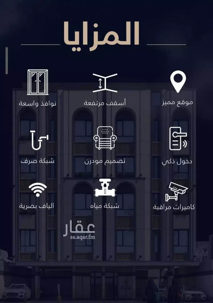 شقة للبيع في شارع عبدالوهاب سلامة, حي العزيزية, مدينة جدة, منطقة مكة المكرمة صورة 2