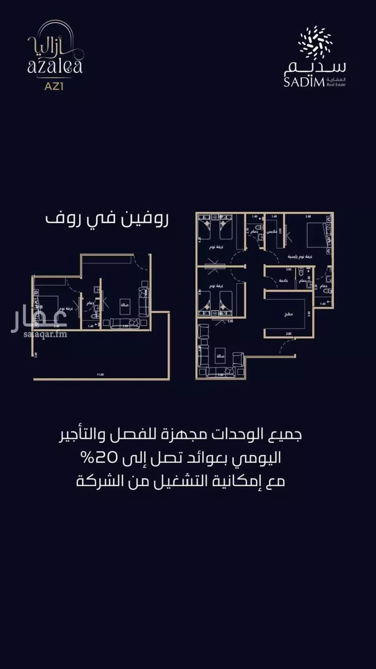 شقة للبيع في شارع عبدالوهاب سلامة, حي العزيزية, مدينة جدة, منطقة مكة المكرمة صورة 5