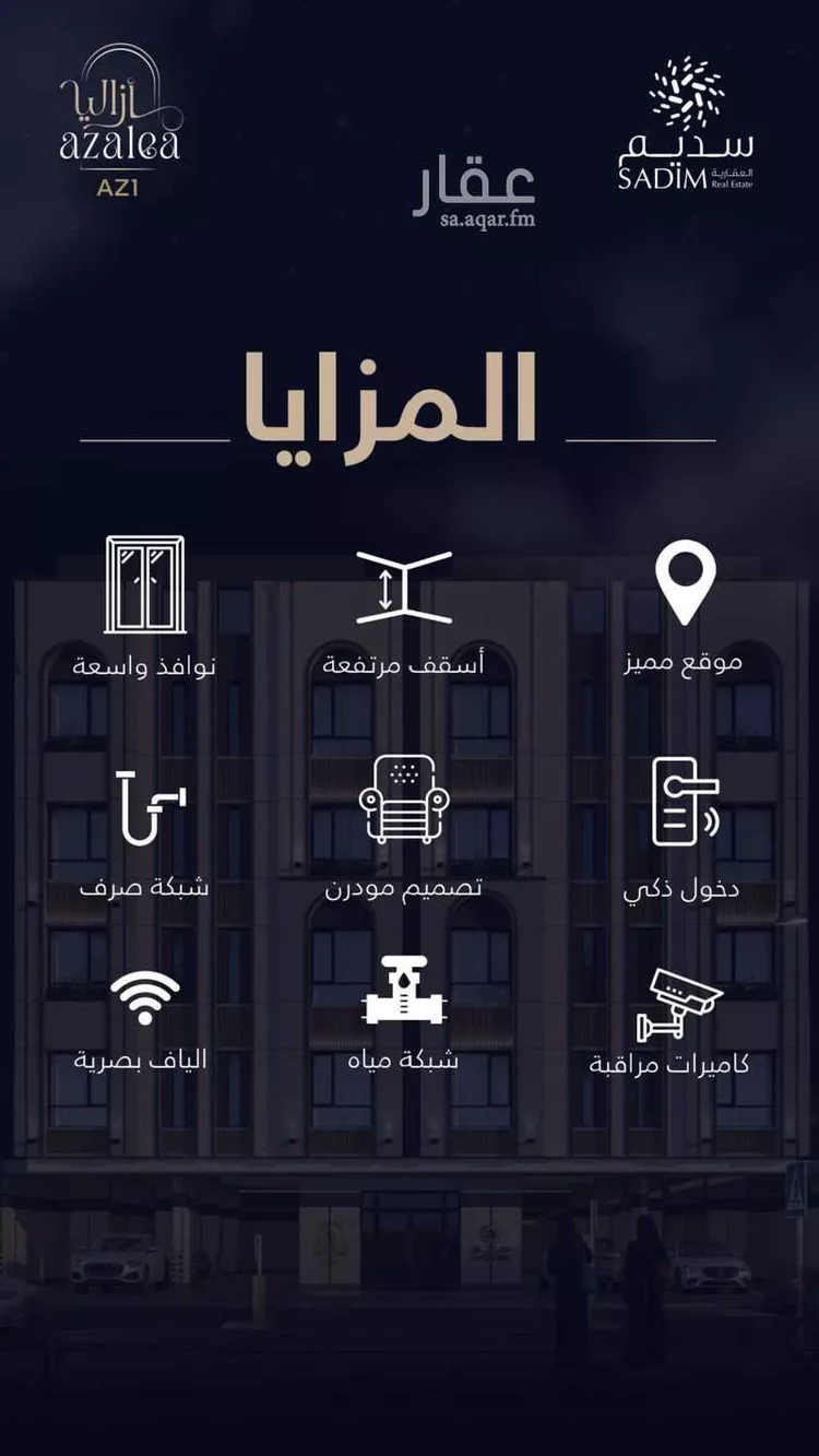 شقة للبيع في شارع عبدالوهاب سلامة, حي العزيزية, مدينة جدة, منطقة مكة المكرمة