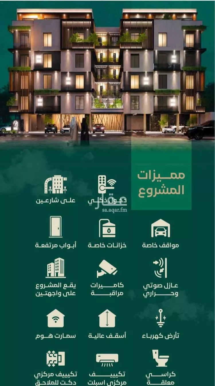 شقة للبيع في شارع ابن الرومي, حي الحمراء, مدينة جدة, منطقة مكة المكرمة صورة 2