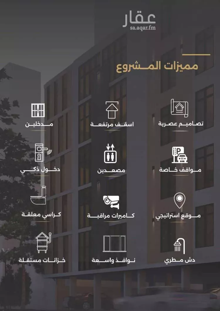 شقة للبيع في حي الصفاء, مدينة جدة, منطقة مكة المكرمة صورة 4