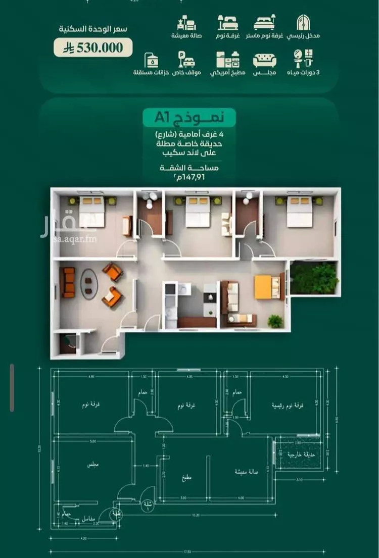 شقة للبيع في شارع ابن الرومي, حي الحمراء, مدينة جدة, منطقة مكة المكرمة