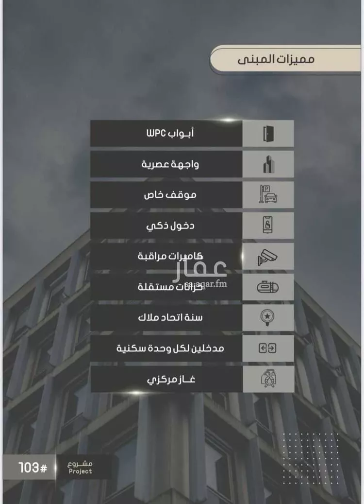 شقة للبيع في حي الصواري, مدينة جدة, منطقة مكة المكرمة