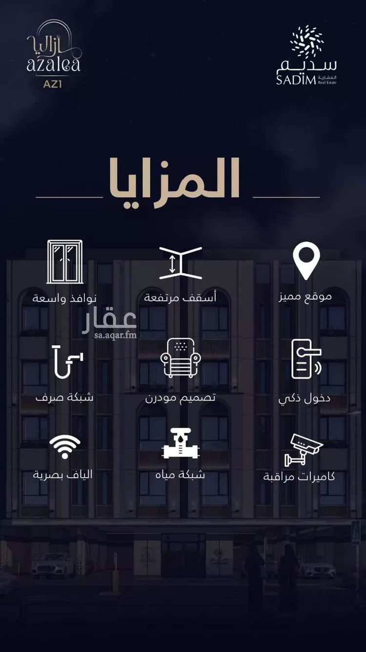 شقة للبيع في شارع حسين فايز, حي العزيزية, مدينة جدة, منطقة مكة المكرمة صورة 3