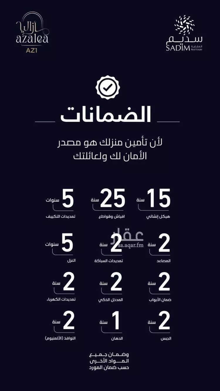 شقة للبيع في شارع حسين فايز, حي العزيزية, مدينة جدة, منطقة مكة المكرمة صورة 3