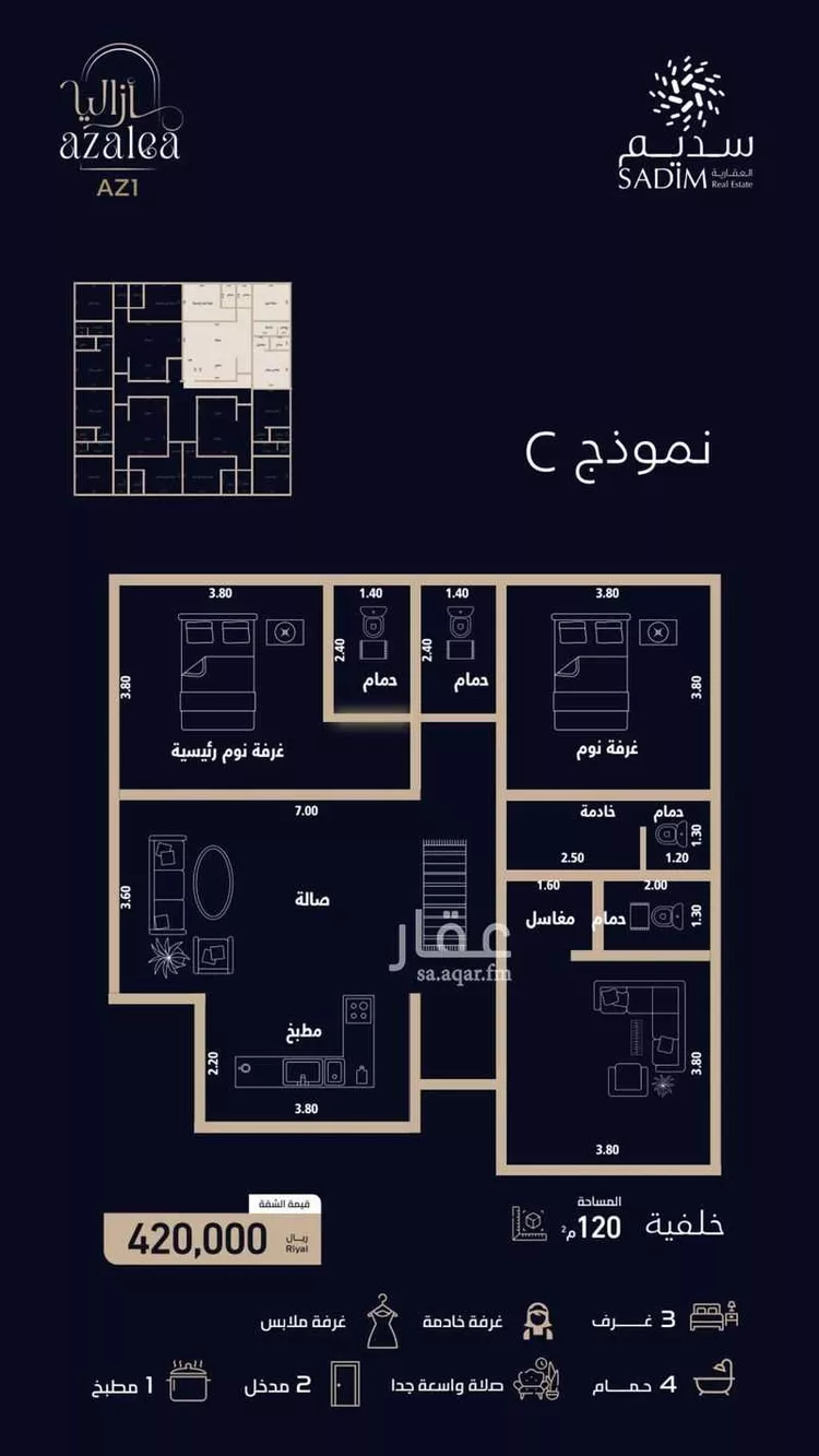 شقة للبيع في شارع حسين فايز, حي العزيزية, مدينة جدة, منطقة مكة المكرمة صورة 2