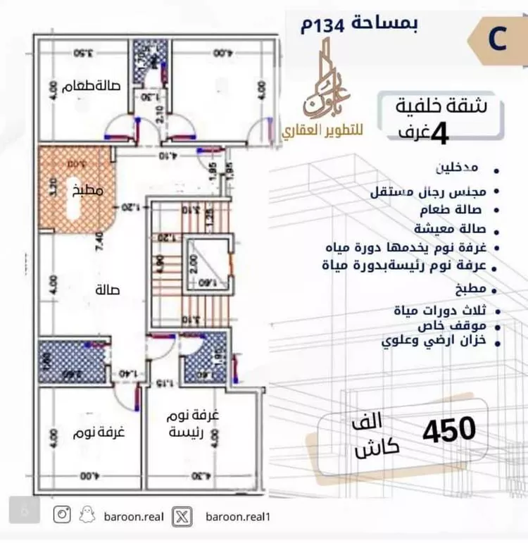 شقة للبيع في شارع طه السنوي, حي الصفاء, مدينة جدة, منطقة مكة المكرمة