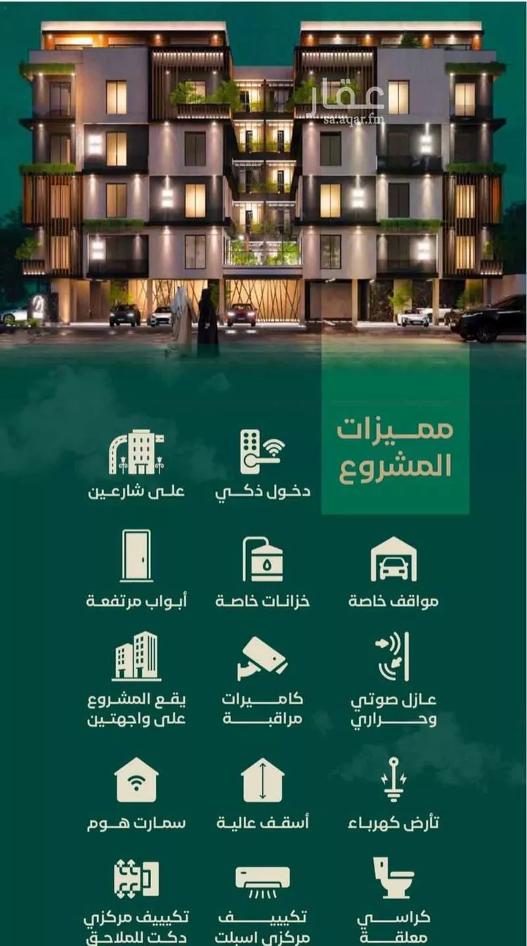 شقة للبيع في شارع ابن الرومي, حي الحمراء, مدينة جدة, منطقة مكة المكرمة صورة 3