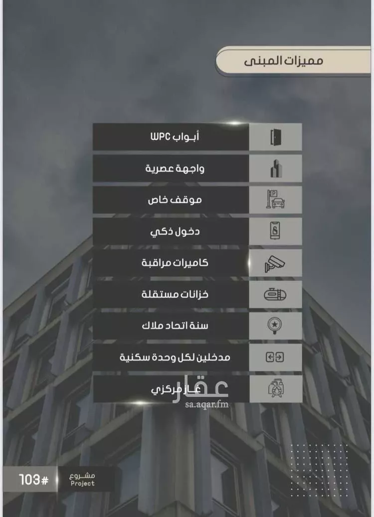 شقة للبيع في حي الصواري, مدينة جدة, منطقة مكة المكرمة