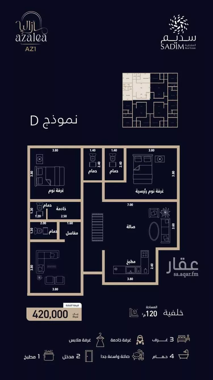 شقة للبيع في شارع حسين فايز, حي العزيزية, مدينة جدة, منطقة مكة المكرمة صورة 2