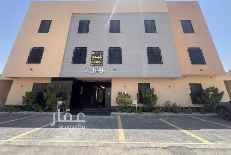 شقة للبيع في شارع الجيرة, حي ظهرة لبن, مدينة الرياض, منطقة الرياض صورة 3