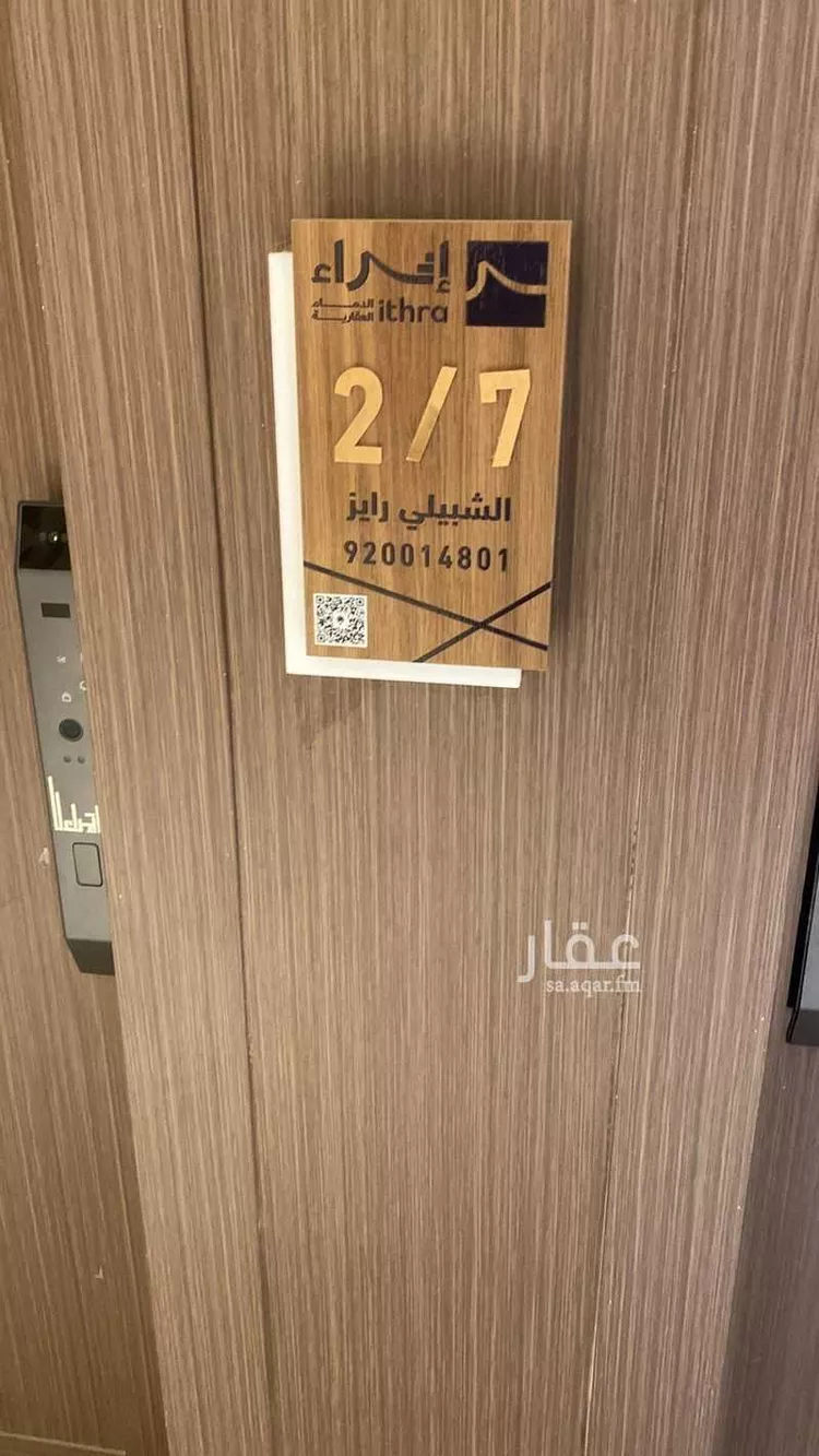 شقة للإيجار في حي الخور, مدينة الخبر, المنطقة الشرقية 7