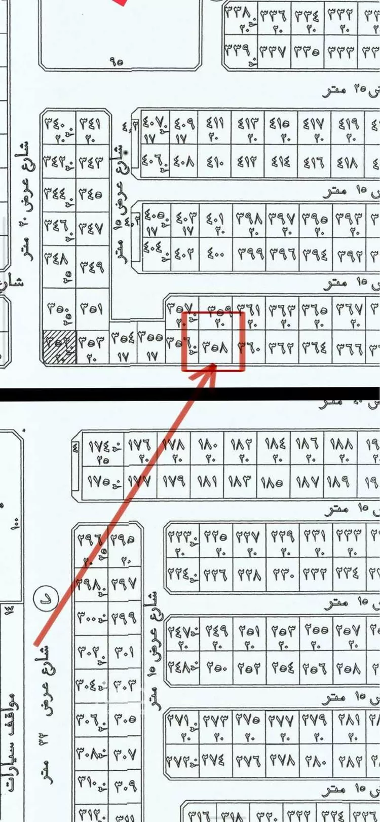 أرض للبيع في شارع حمد الحقيل, حي الفضيلة, مدينة جدة, منطقة مكة المكرمة صورة 2