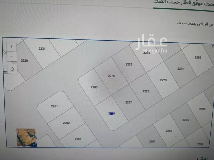Land for Sale in Jeddah Al Riyadh صورة 3