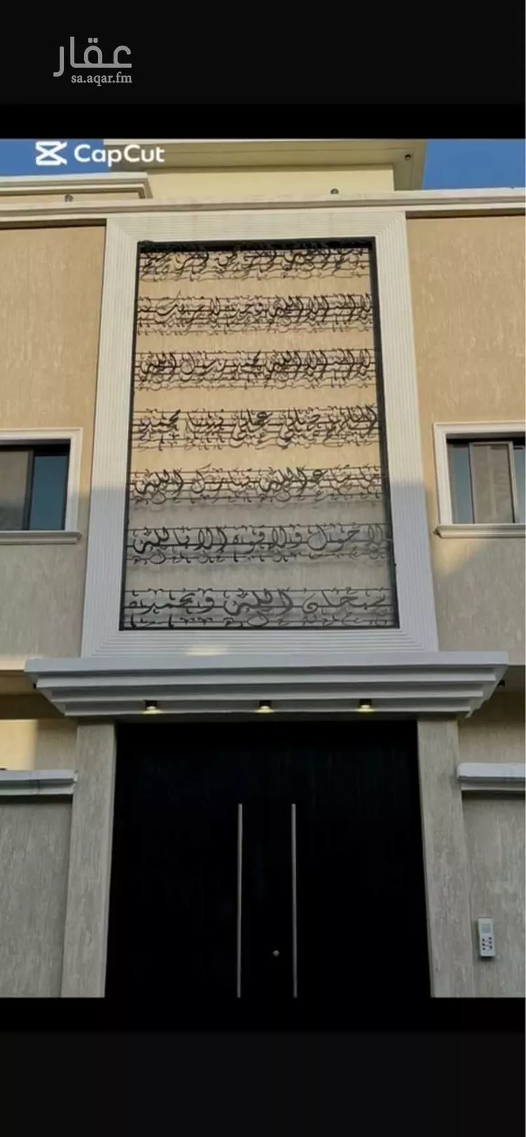 عمارة للبيع في شارع الفضيلة 168, حي الفضيلة, مدينة جدة, منطقة مكة المكرمة