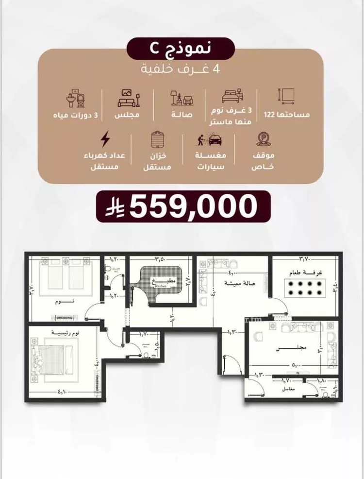 شقة للبيع في شارع عمر بن ابى سرح, حي الصفاء, مدينة جدة, منطقة مكة المكرمة صورة 2