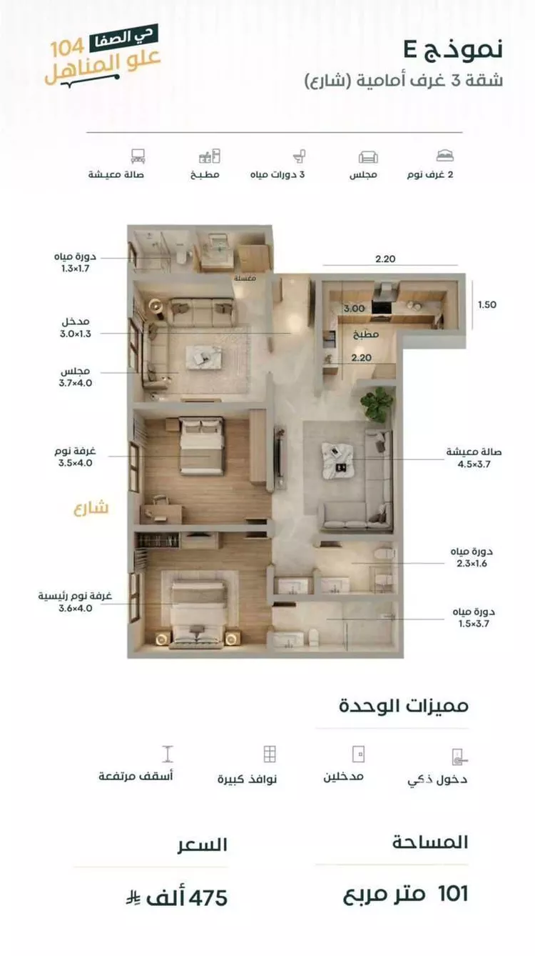 شقة للبيع في شارع ابن الحلاوي, حي الصفاء, مدينة جدة, منطقة مكة المكرمة