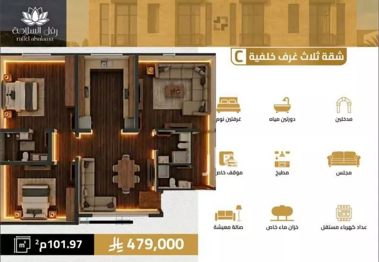Apartment for Sale in Jeddah As Salamah صورة 2