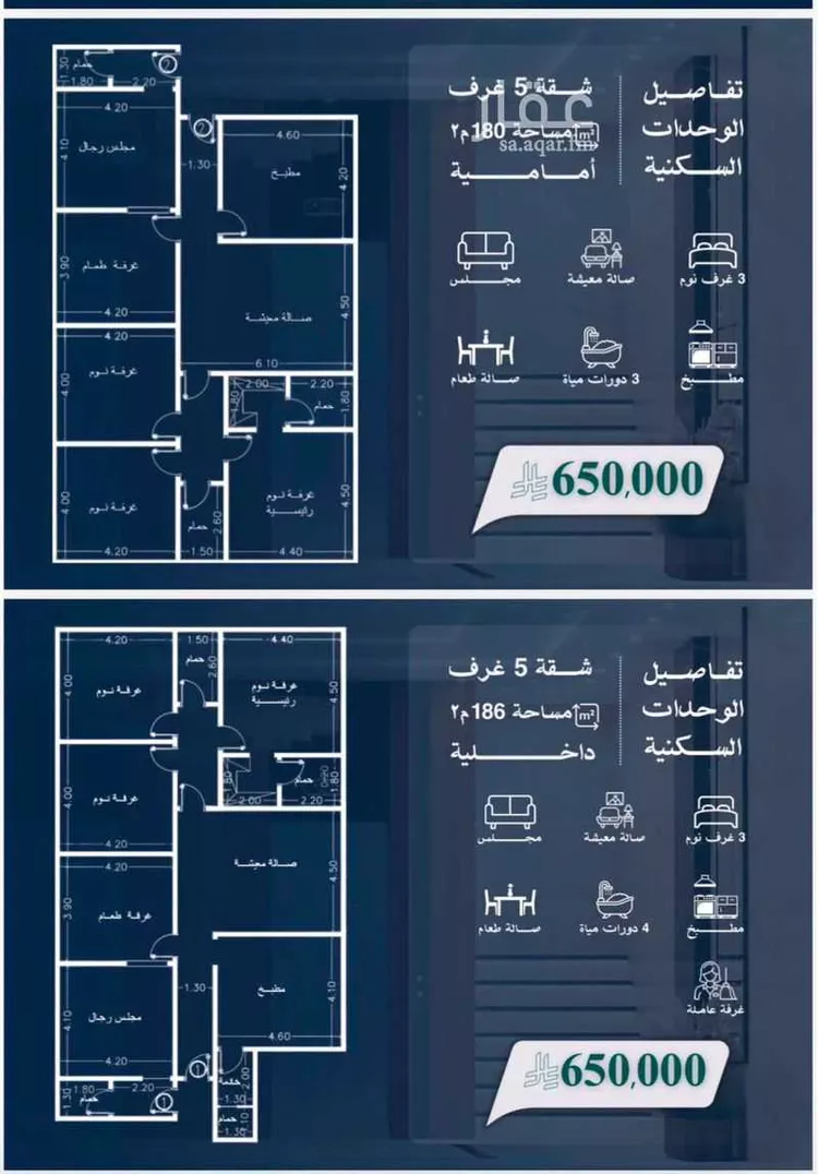 شقة للبيع في شارع الاقدام, حي مشرفة, مدينة جدة, منطقة مكة المكرمة 9