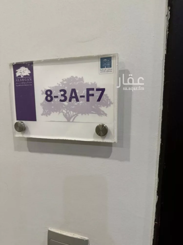 شقة للبيع في شارع رضوى, حي قرطبة, مدينة الرياض, منطقة الرياض