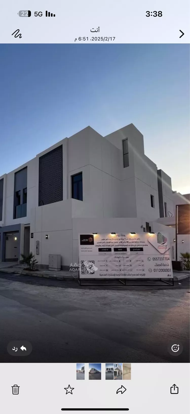 Floor for Rent in Riyadh An Narjis صورة 3