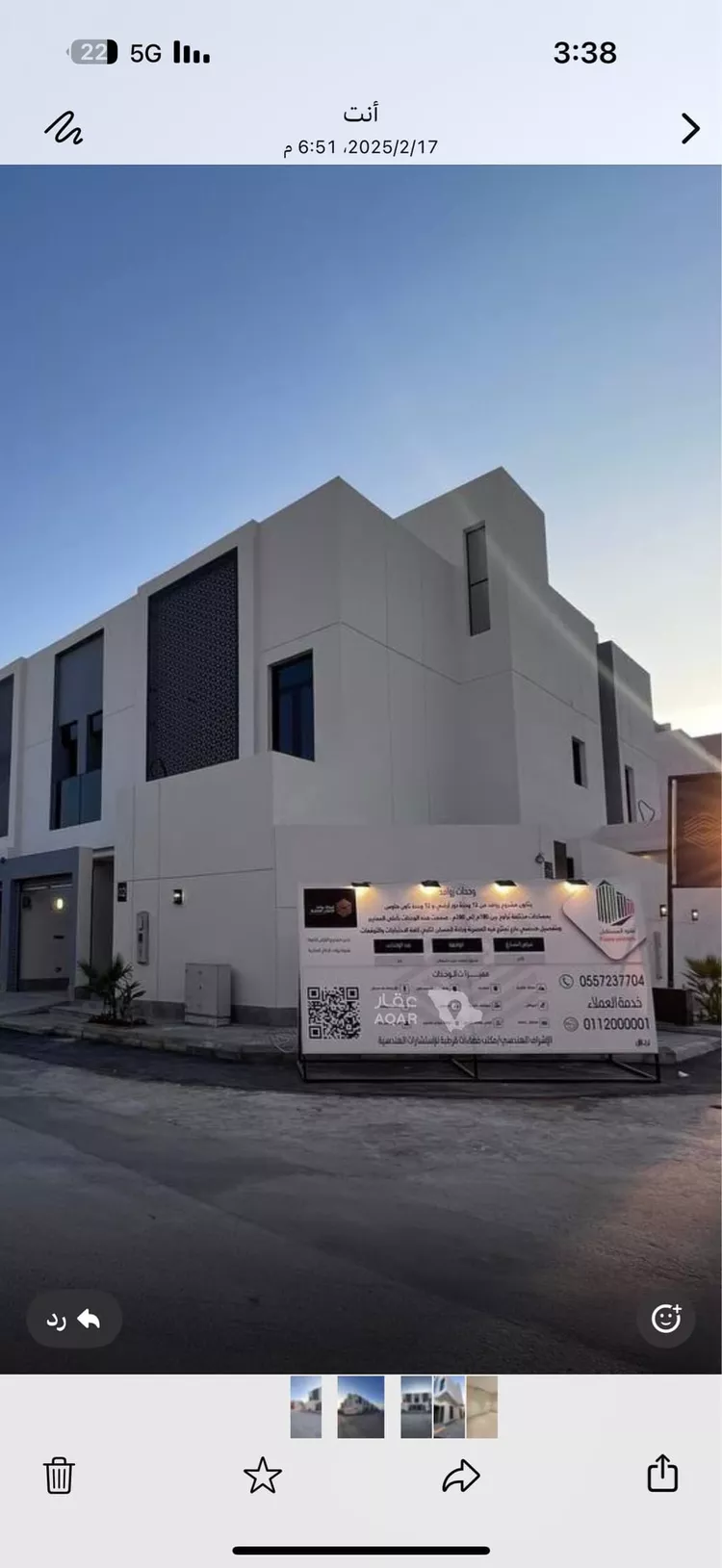 Floor for Rent in Riyadh An Narjis 2
