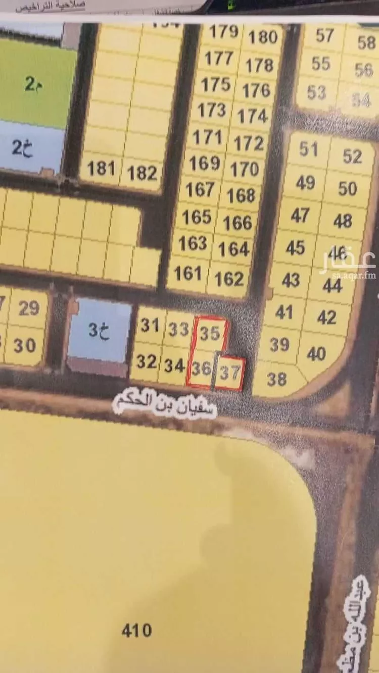 Land for Sale in Al Khobar Al Amwaj