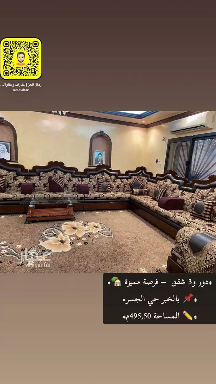 دور للبيع في شارع أبو الرضا المقرئ ، حي الجسر ، الخبر ، الخبر صورة 2