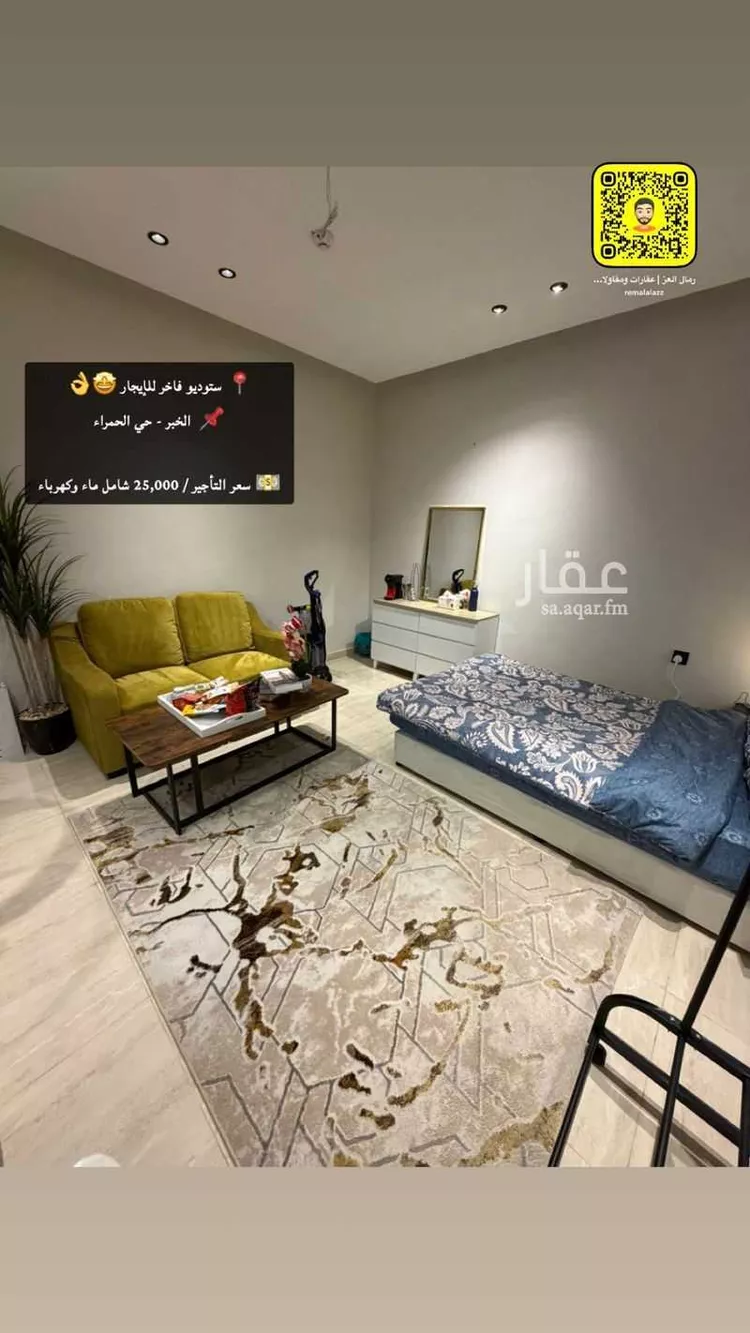 شقة للإيجار في شارع 13ا, حي الحمراء, مدينة الخبر, المنطقة الشرقية صورة 3