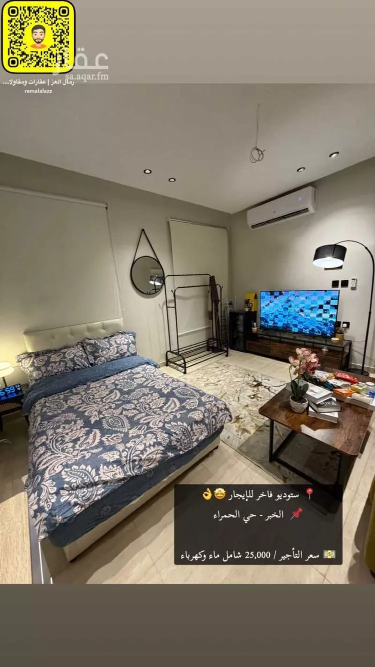 شقة للإيجار في شارع 13ا, حي الحمراء, مدينة الخبر, المنطقة الشرقية صورة 5