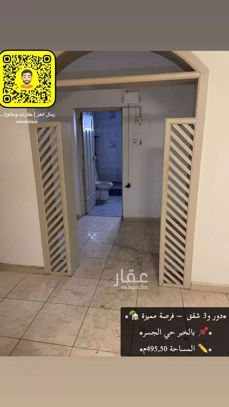 دور للبيع في شارع أبو الرضا المقرئ ، حي الجسر ، الخبر ، الخبر 8